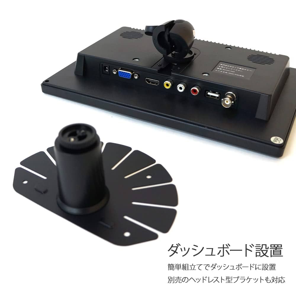 Amazon.co.jp: オンダッシュモニター 10インチ IPS液晶 HDMI VGA